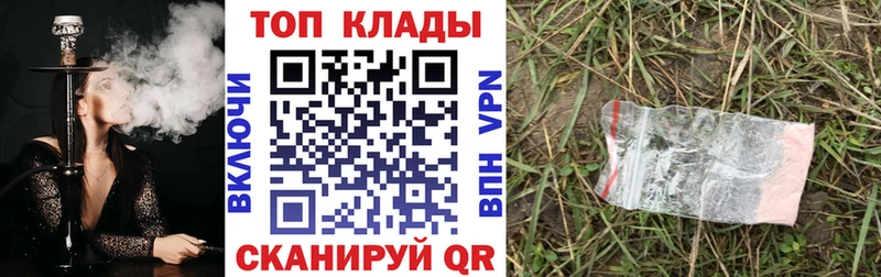 Наркошоп купить Альфа ПВП  COCAIN  МЕФ  МАРИХУАНА  Луза