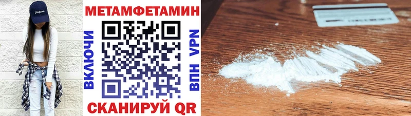 Купить закладки  Луза  АМФ Розовый 