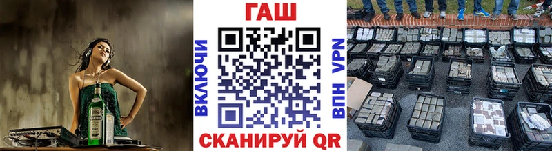 Гашиш убойный  Купить  Луза 