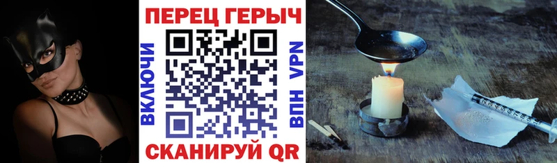 ГЕРОИН гречка  Купить закладки  Луза 