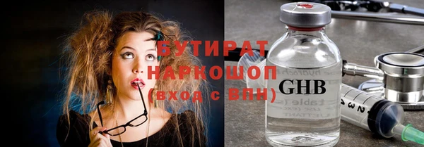герыч Зеленодольск