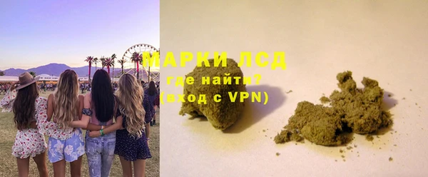герыч Зеленодольск
