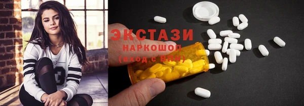 МДМА Инта