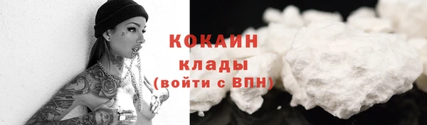 герыч Зеленодольск