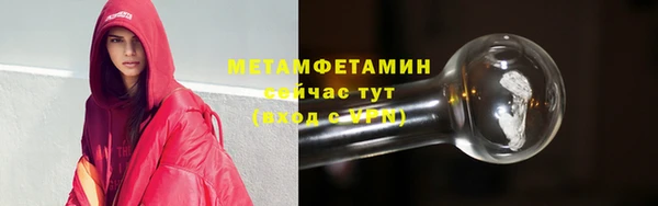 герыч Зеленодольск