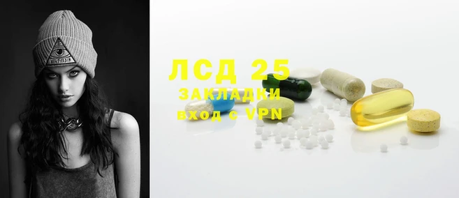 герыч Зеленодольск