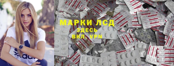 герыч Зеленодольск