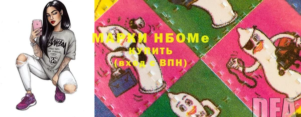 jwh Зеленокумск