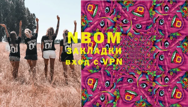 jwh Зеленокумск