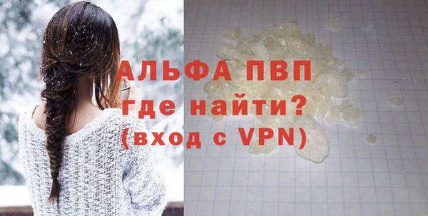 герыч Зеленодольск