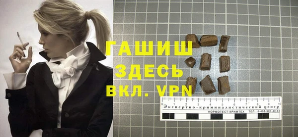 герыч Зеленодольск