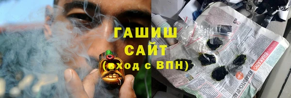 герыч Зеленодольск