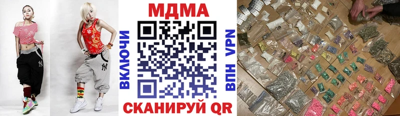 Купить  Луза  MDMA crystal 