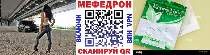 Меф мяу мяу кристаллы Луза