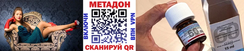 Купить  Луза  Метадон белоснежный 