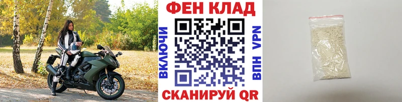 Купить закладки  Луза  Первитин Декстрометамфетамин 99.9% 