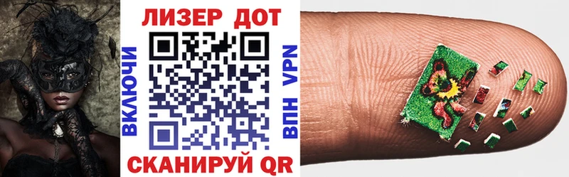 Купить  Луза  Марки NBOMe 1500мкг 