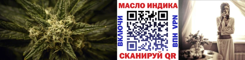 Дистиллят ТГК THC oil  Купить  Луза 